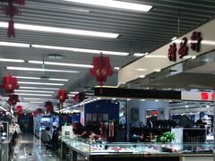 -天丰利生活MALL(和平里店)