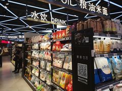 -盒马鲜生(大成店)