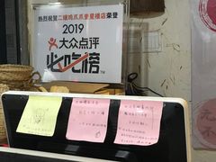 -二孃鸡爪爪(东郊记忆店)