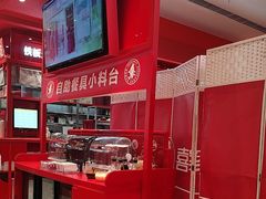 -喜家德虾仁水饺(漕河泾印象城店)