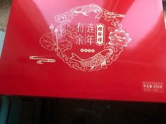 -桂发祥·直营(下瓦房店)