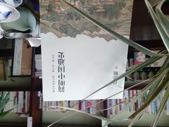 android_upload_pic-武汉境自在書店