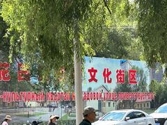 -马迭尔德式西餐精酿啤酒屋(中央大街店)