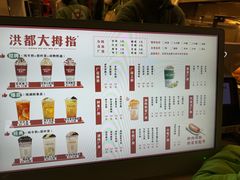 -洪都大拇指(洪都店)