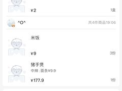 -胖哥俩肉蟹煲(梅溪步步高店)