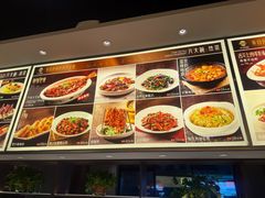 -八大碗·地道东北菜(白塔堡店)