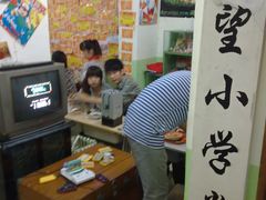 -做了不起的80后