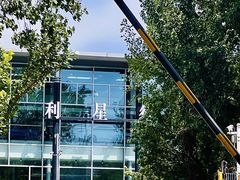 -奔驰利星行(北京花乡店)