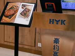 -豪约客牛排自助(安吉万达店)
