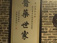 -黄祥华养生堂·炖汤·营养蒸饭(岭南天地店)
