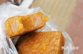 Guangdong Rice Cake