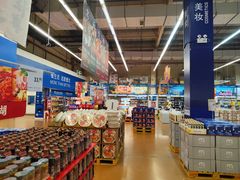 -麦德龙(南山店)