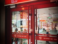 门面-西少爷(五道口店)