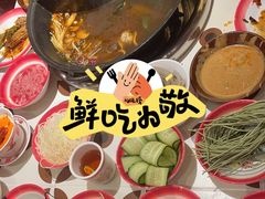 -江北北火锅馆·公路夜市(魏公村店)