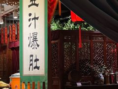 -正阳门饭庄·烤鸭·北京菜(万丰路七里庄店)