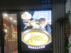 -金陵后厨·南京菜(新街口秣陵路店)