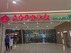 -幸福蓝海和乐影院(吴江吾悦广场店)