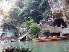 -天河潭旅游度假区