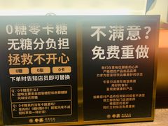 -牛茶·燕窝饮品(SKPS店)