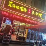 好吃😋[胜利][胜利]