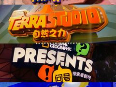 -珠海横琴国家地理探险家中心(创新方)