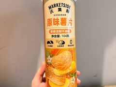 -沃尔玛超市(武侯店)
