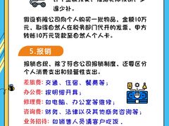 -企巴兔·注册公司代理记账
