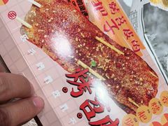 -乐乐姐超级土豆(荟聚店)