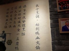 -谭鸭血老火锅(漳州路店)