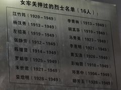 -渣滓洞
