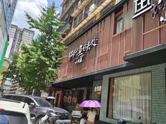 -鱼你相聚·河鲜馆(袁家岭店)