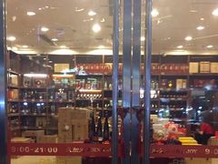 -久加久酒博汇(EAC欧美中心店)