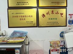 -建国蚵煎蚵面