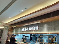 -添好运(武商MALL店)