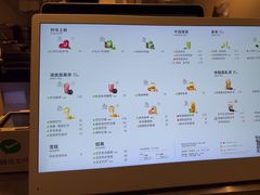 -喜茶(广州石牌桥店)