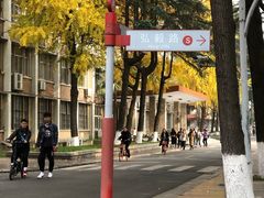 -四川大学(望江校区)