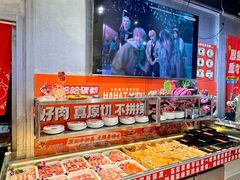 -哈哈碳都·牛肋条无限自助烤肉(台江万达店)