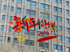 -ITA·意塔意大利餐厅(亦庄店)