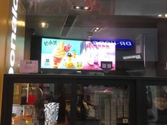 门面-麦当劳(番禺易发商业街店)