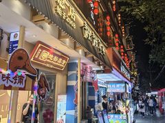 -靓靓蒸虾·头牌蒸虾(雪松路总店)