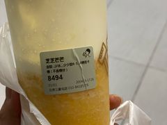 芝芝芒芒-喜茶(北京三里屯太古里店)