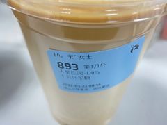 -瑞幸咖啡(清华科技园·唐诗主题店)