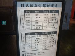 -武汉知音号