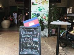门面-Fresh Fruit Factory - Fruit Cuisine Restaurant