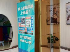 -泰康拜博口腔(凯迪大厦店)