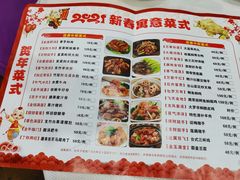 -松北囍宴(松北店)