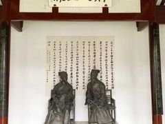 -岳麓书院