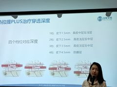 -全联光电美容培训学院
