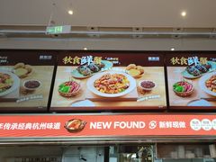 -新发现(苏州中心商场店)