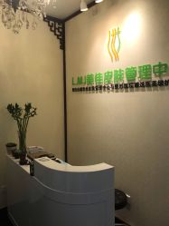 点击看大图 -L.MJ轻奢皮肤管理中心